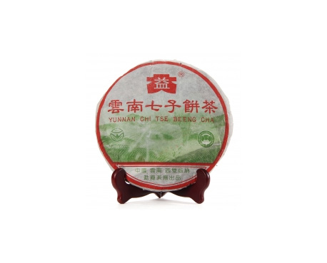 红花岗普洱茶大益回收大益茶2004年彩大益500克 件/提/片